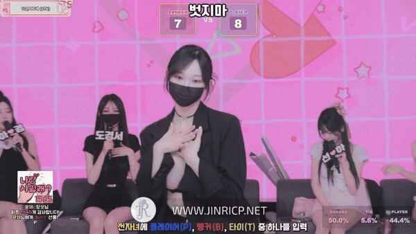 图片[5]-PandaClass S8E4 熊猫班 第8季 第4期 百家乐日 多国字幕-JIN